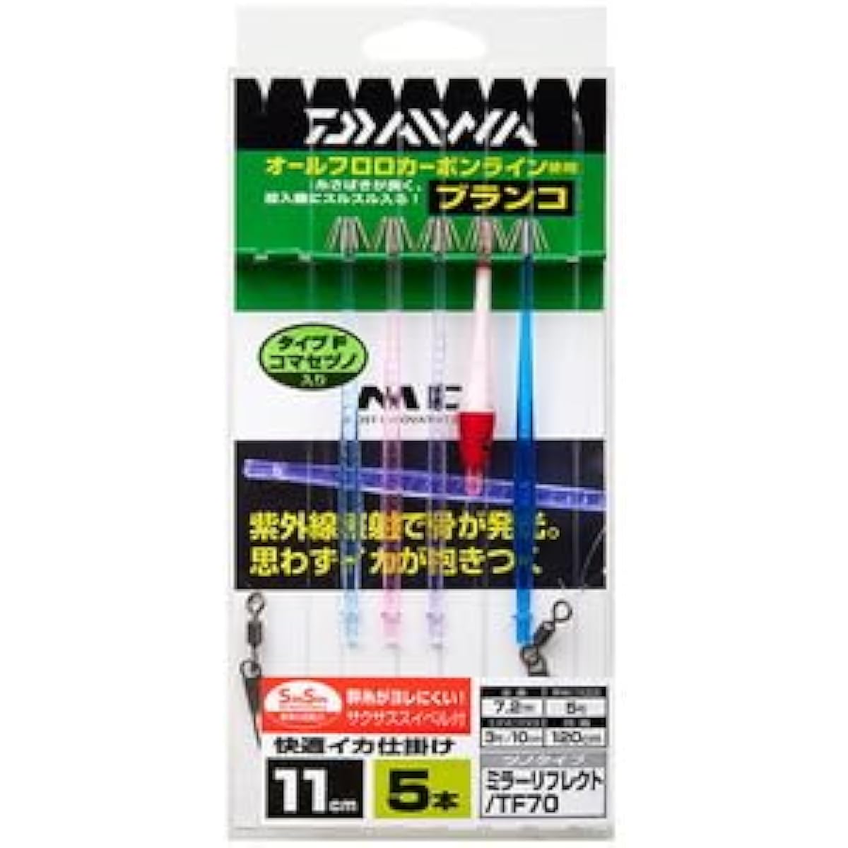 DAIWA Comfortable squid work mirror 11S RF SS