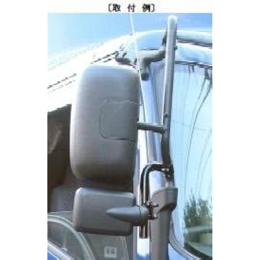 JET INOUE 07 Forward Backshot Mirror Mounting Bracket 570985