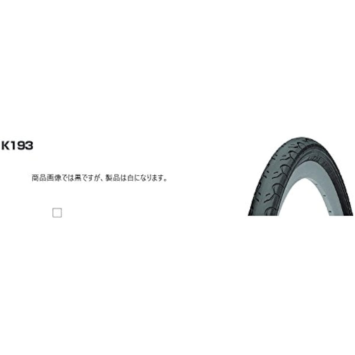 Kenda K193 26X1.5 WHITE 40-559 WIRE Tire