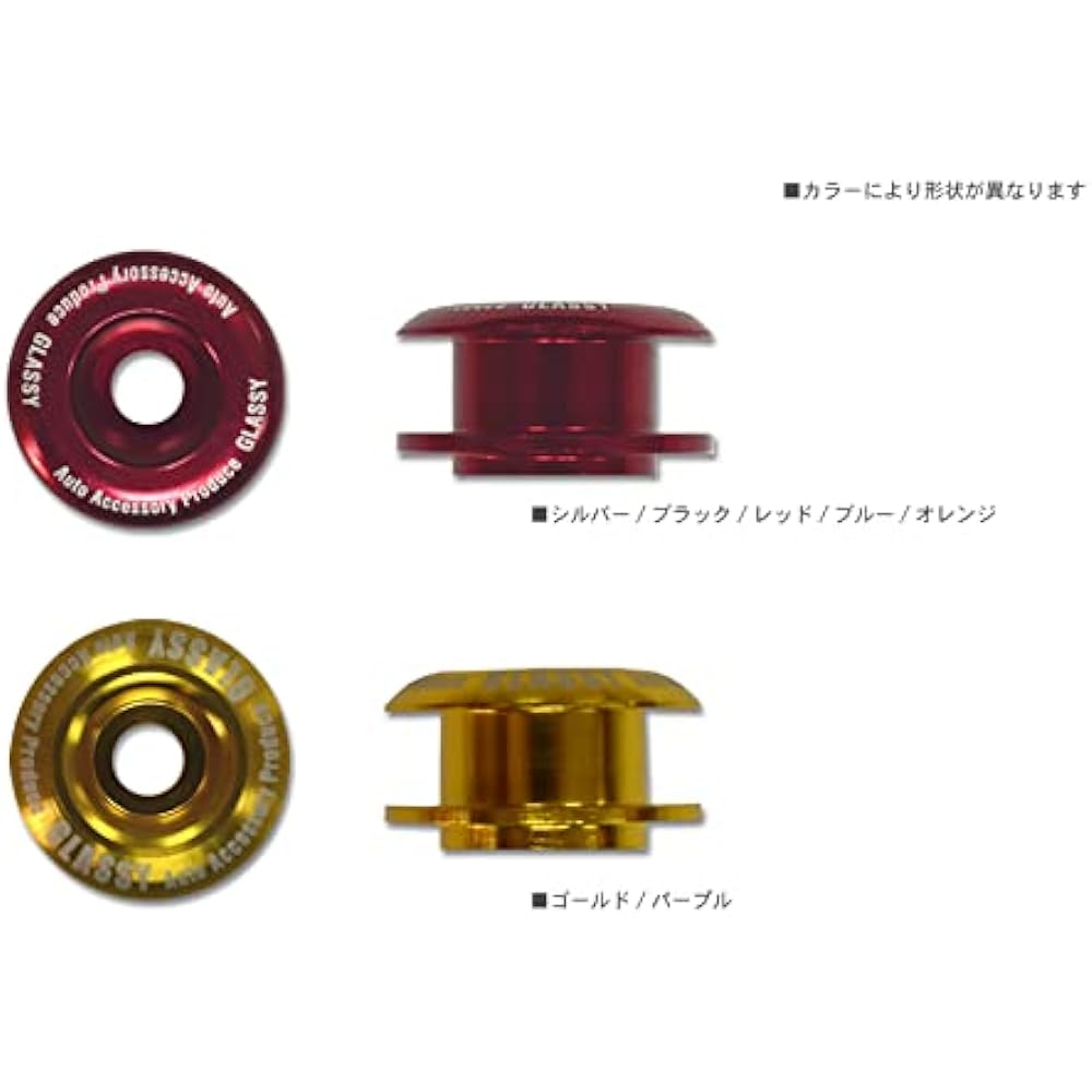 GLASSY Hiace 200 Series Billet Engine Hood Hook Bolt/Alumite Ver. Red