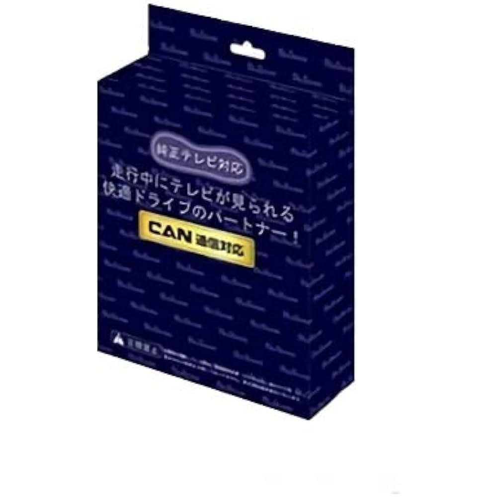 Fuji Electric Industry Blue Control CTN-104 Free TVing (Auto Type) FreeTVing You can watch TV while driving! Compatible with Toyota A201A 210A Rise A202A Rise Hybrid