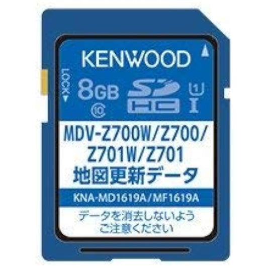 KENWOOD Saisoku Navi map update software KNA-MD1619B KENWOOD