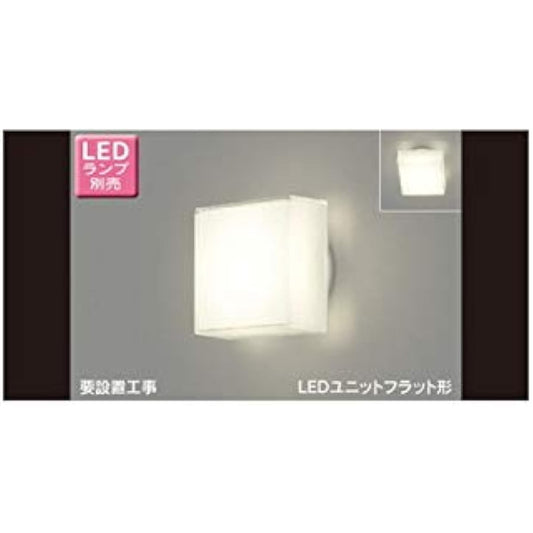 TOSHIBA LED outdoor bracket (LED lamp sold separately) LEDB85903