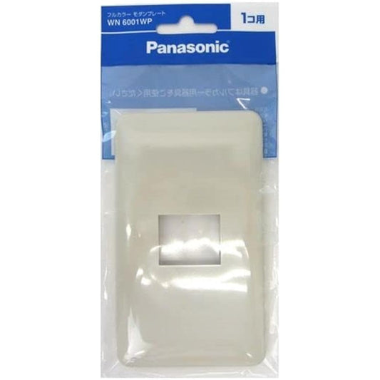 Panasonic Full Color Modern Plate for 1 Milky White [Genuine Package Product] Set of 100 WN6001WP100