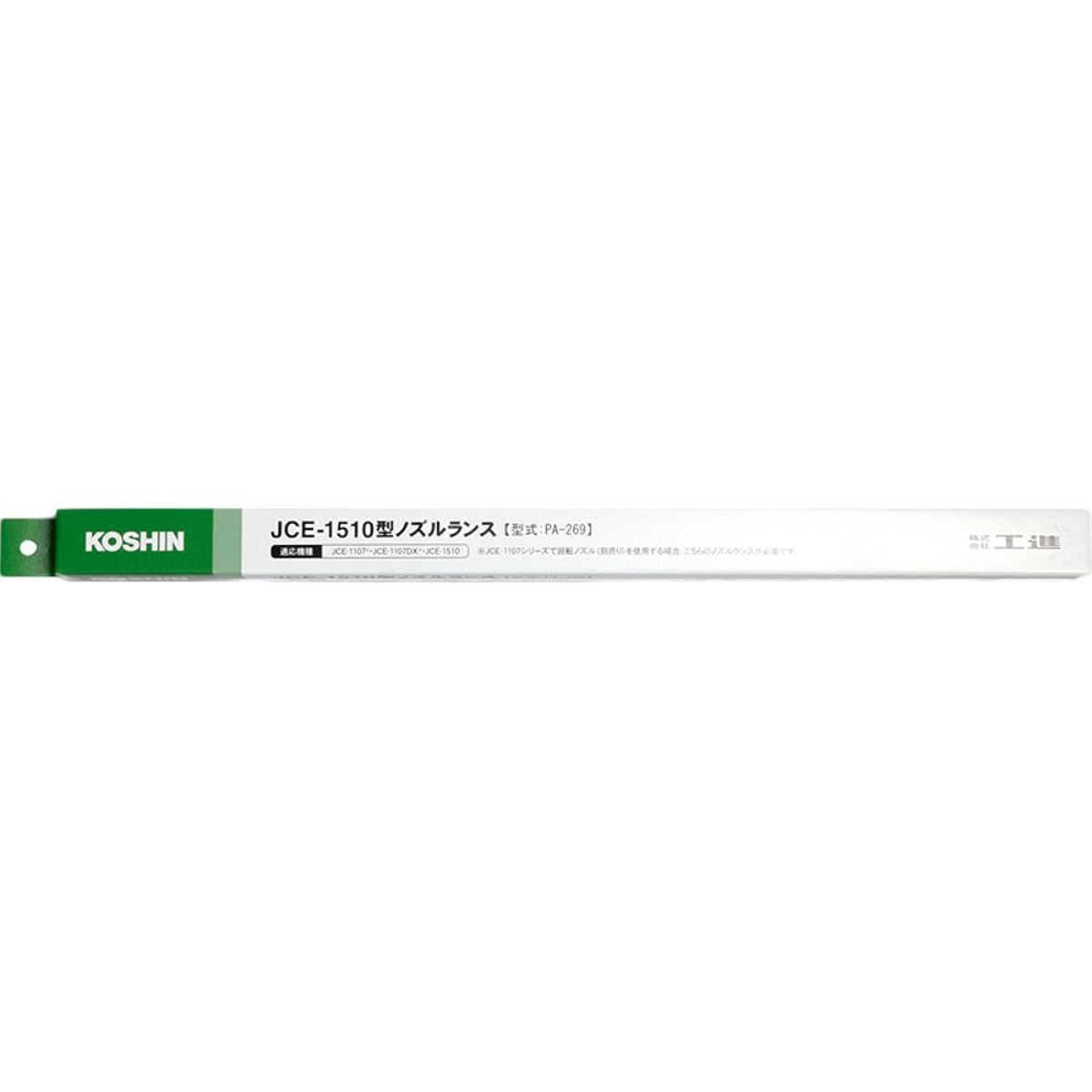 KOSHIN High Pressure Washer for JCE JCE-1510 Type Nozzle Lance PA-269