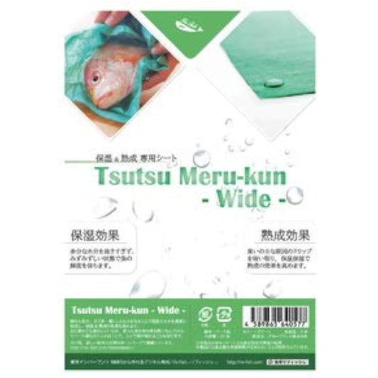 Re:fish Moisturizing & Aging Special Sheet Tsutsu Meru-kun Wide