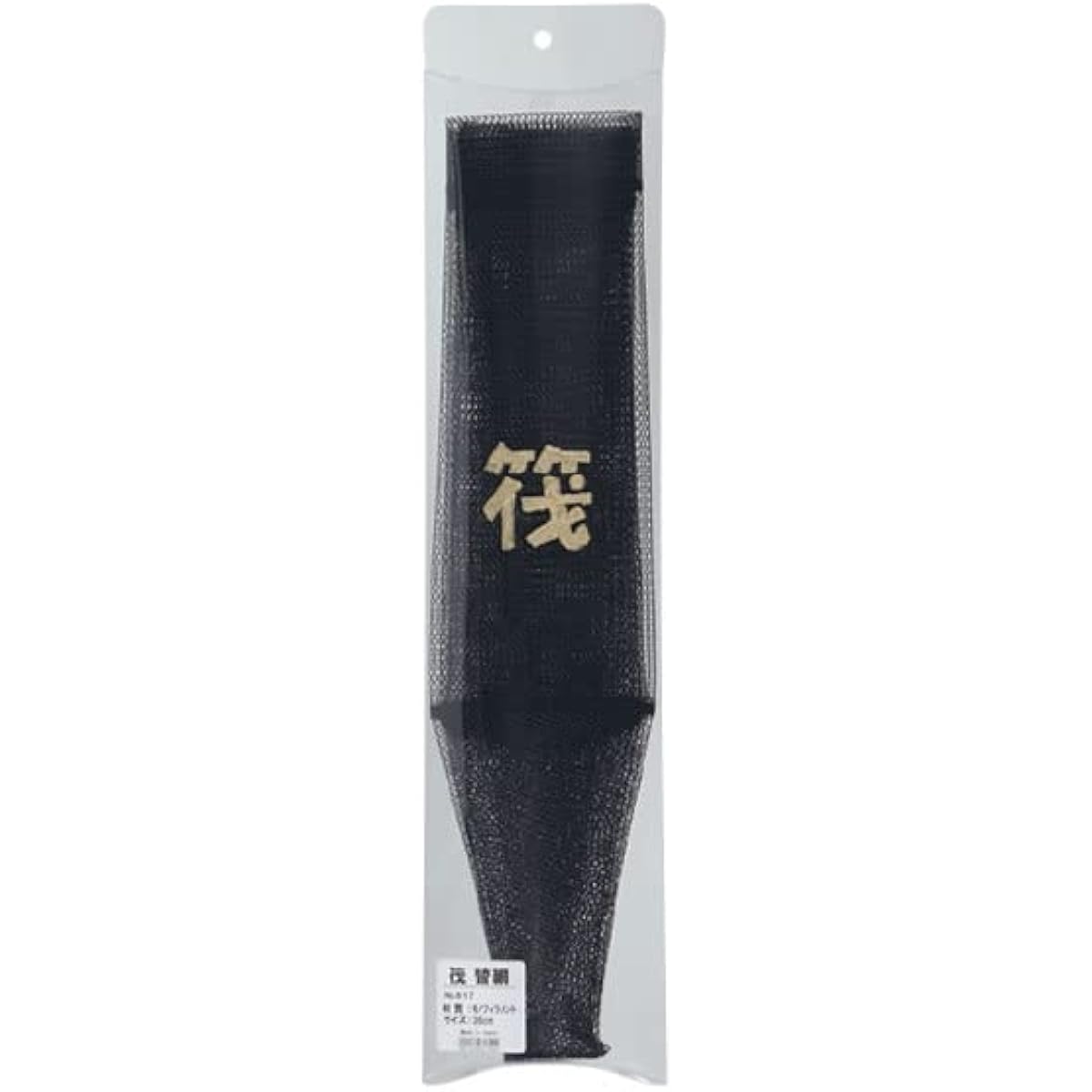 SIYOUEI Raft Replacement Net Tegs Sewing 2.5mm Eyes