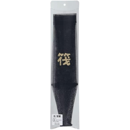 SIYOUEI Raft Replacement Net Tegs Sewing 2.5mm Eyes