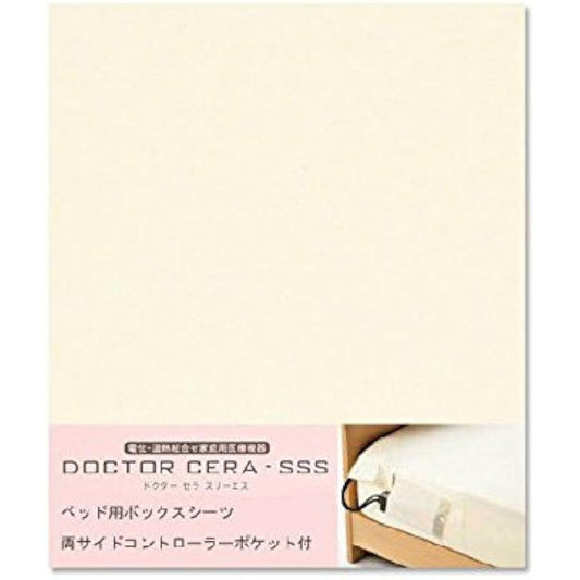 nishikawa [Nishikawa] Dr. Sera 3S Bed Type Cover Beige 80cm (Queen Size Compatible) 100% Cotton Made in Japan Preshrunk IGK6002110BE
