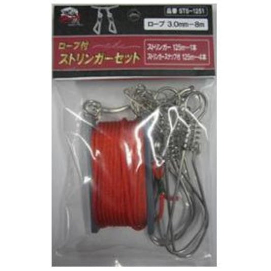 KAZAX Stringer Set with Rope STS-1251 Red
