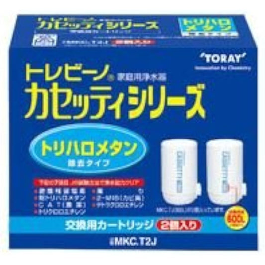 OOU Toray Trevino Cassetti Replacement Cartridge Trihalomethane Removal Type MKC.T2J 1 Pack (2 Pieces) ds-962349