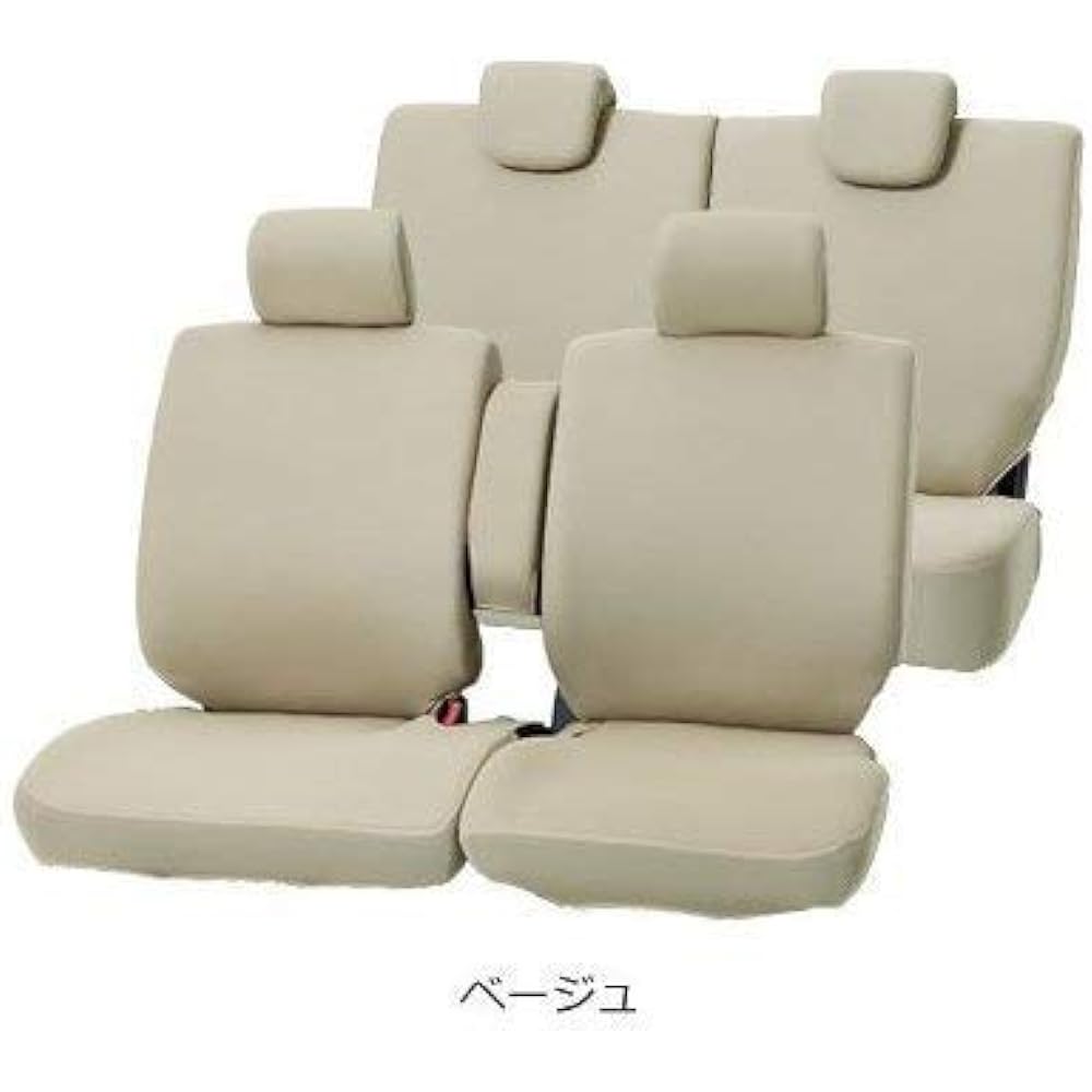BONFORM Seat Cover Colored Cover Light Car Wagon Free Key Bench Full Set Beige 4055-62BE