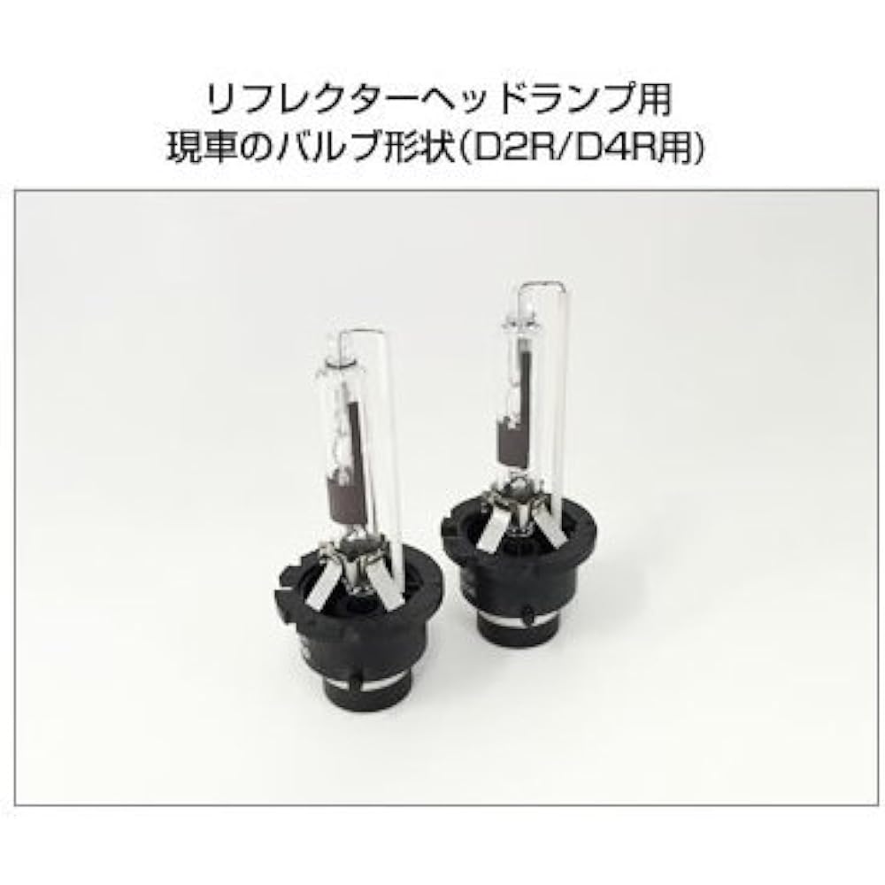 fcl. 45W/55W HID Power Up Kit Valve Reflector Type 6000K Set of 2