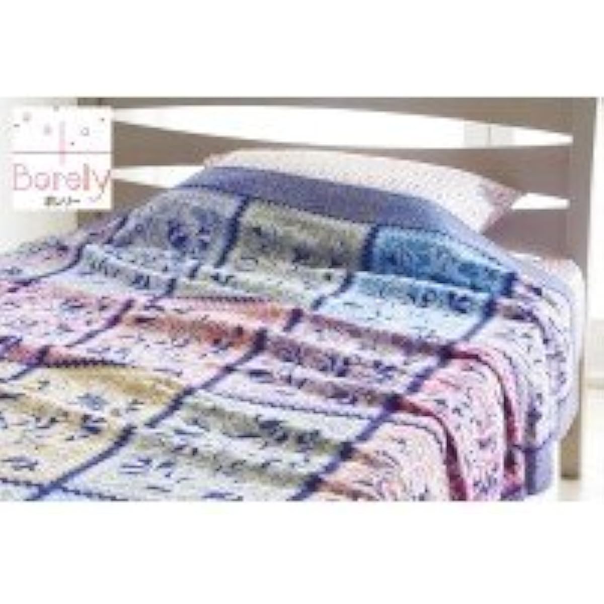nishikawa [Nishikawa] Towel blanket Borely BO1050 Lace 140×190cm Multicolor 2030-05038