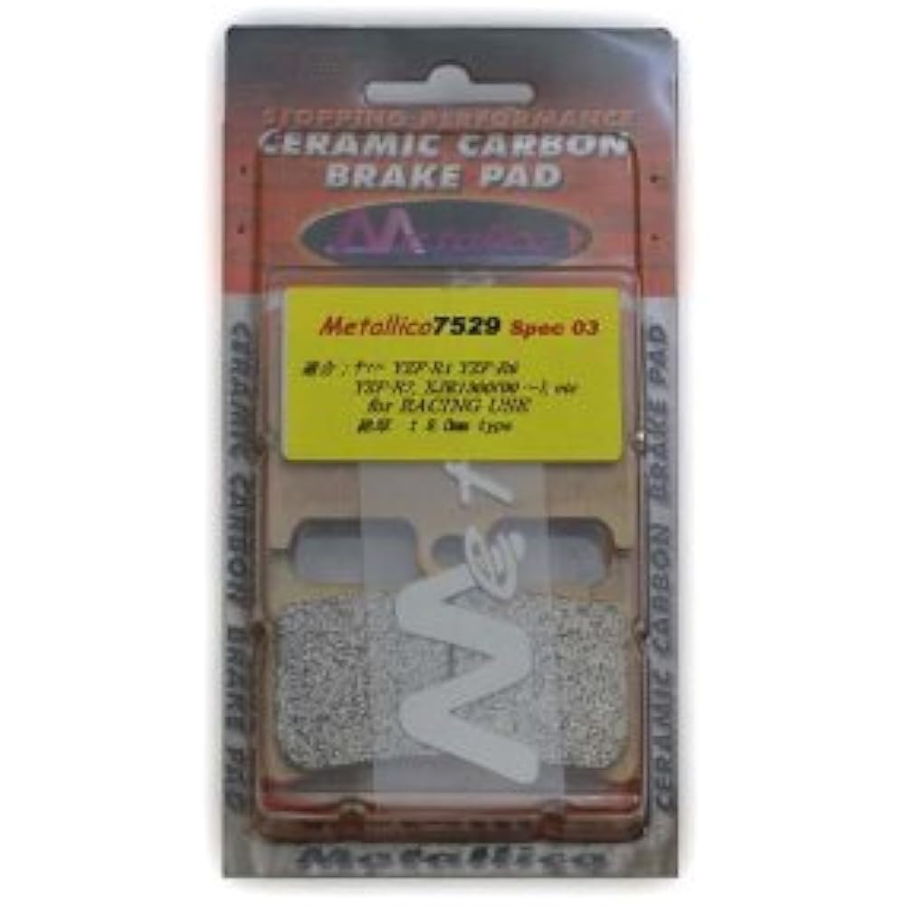 METALLICO Brake Pad 7529-Spec03