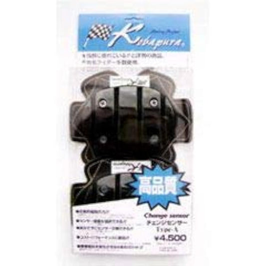 Kobapura Type A Standard Change Sensor (Black) CS-SD-BK