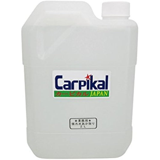 Carpical Commercial Limescale Remover 2L [For Light Colored Cars/Waterscale Removal]