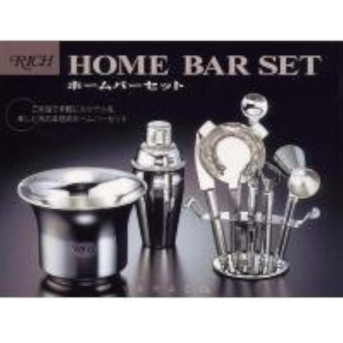 YAMACO YBW-9 Home Bar Set with Cocktail Shaker 5007t