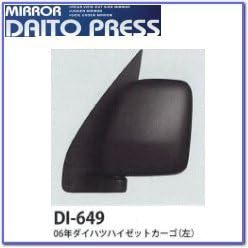 DAITO PRESS Rearview mirror high set LH 99- DI-639