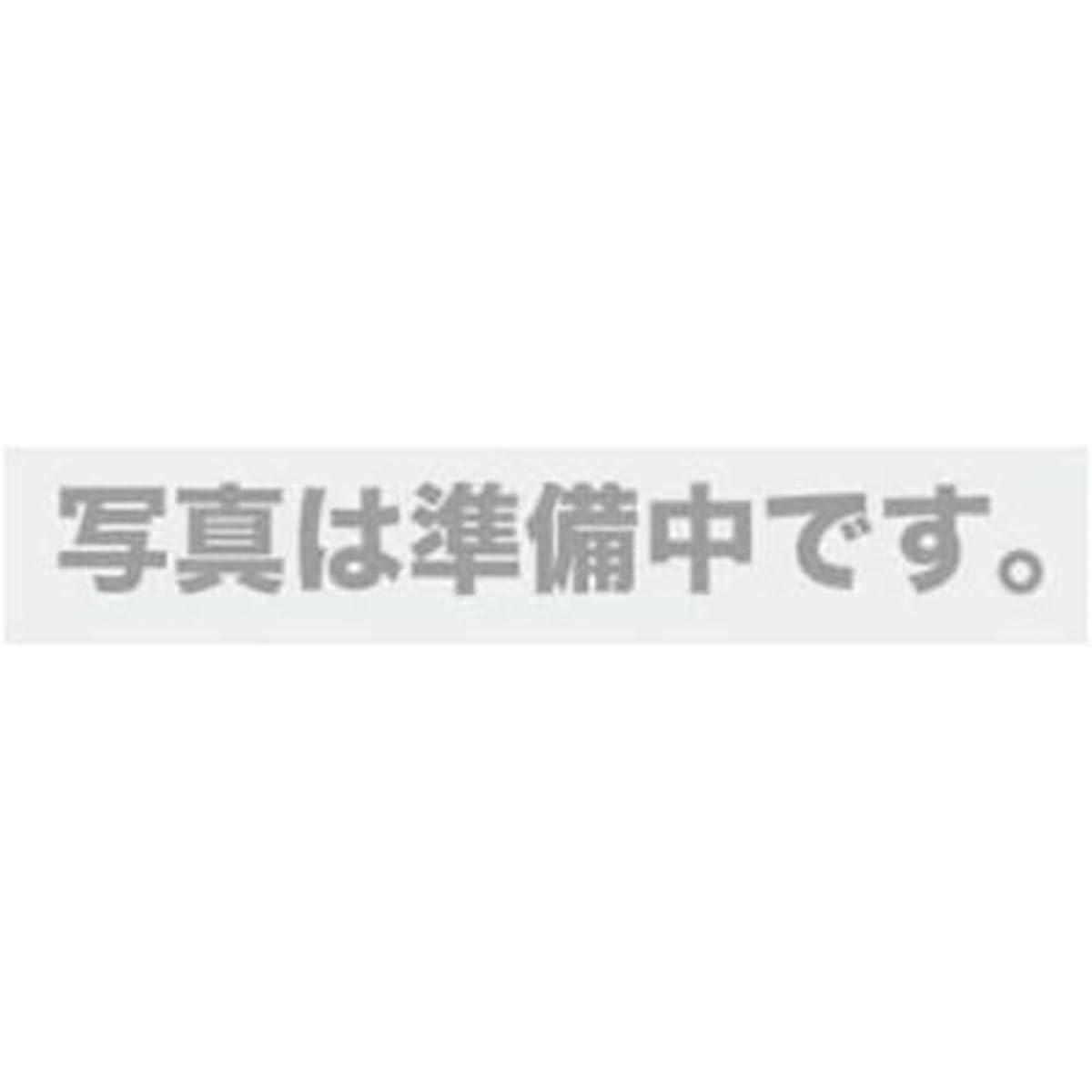 Nitto Kogyo Panel Ventilation Fan Resin Fan (Long Life Waterproof Type) Resin Blade Fan Series 1 Piece PF-125WJ-2