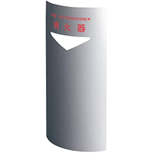 Shinkyowa Fire Extinguisher Box Stationary Corner Type SK-FEB-FG220C Silver