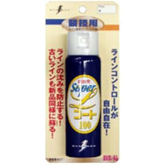 BONANZA Super L Coat 100