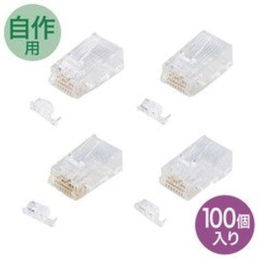 Sanwa Supply Category 6e RJ-45 connector (for single wire, 100 pieces)