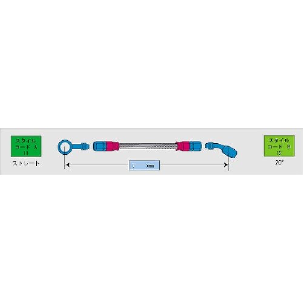 SWAGE LINE Easy Order Hose General Purpose Hose Aluminum (Red/Blue) Black Smoke Hose Banjo Adapter Included (Straight +20 degrees) 700mm SAKB-1112M-0700