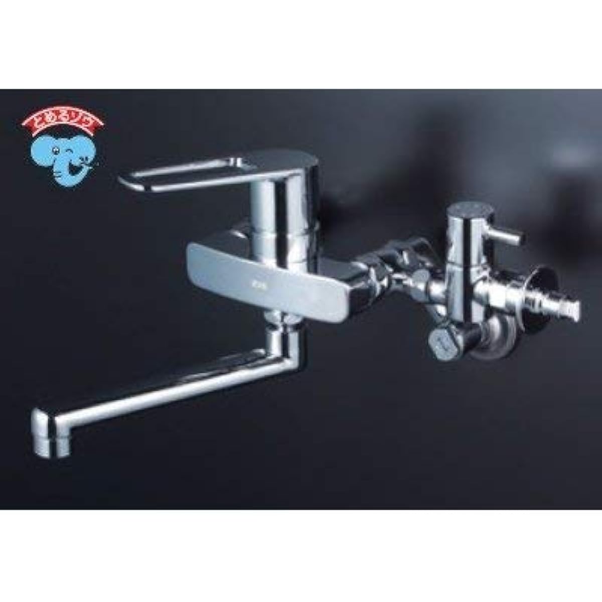 KVK water/hot water connection single mixer faucet MSK110KBT