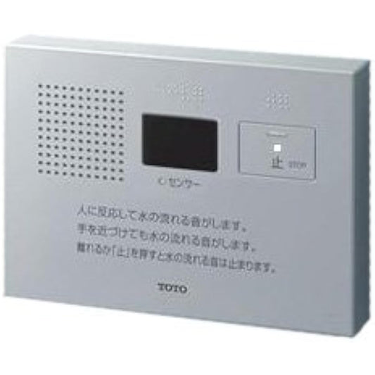 TOTO Otohime (toilet onomatopoeic device) auto/exposure type (AC100V) YES402R