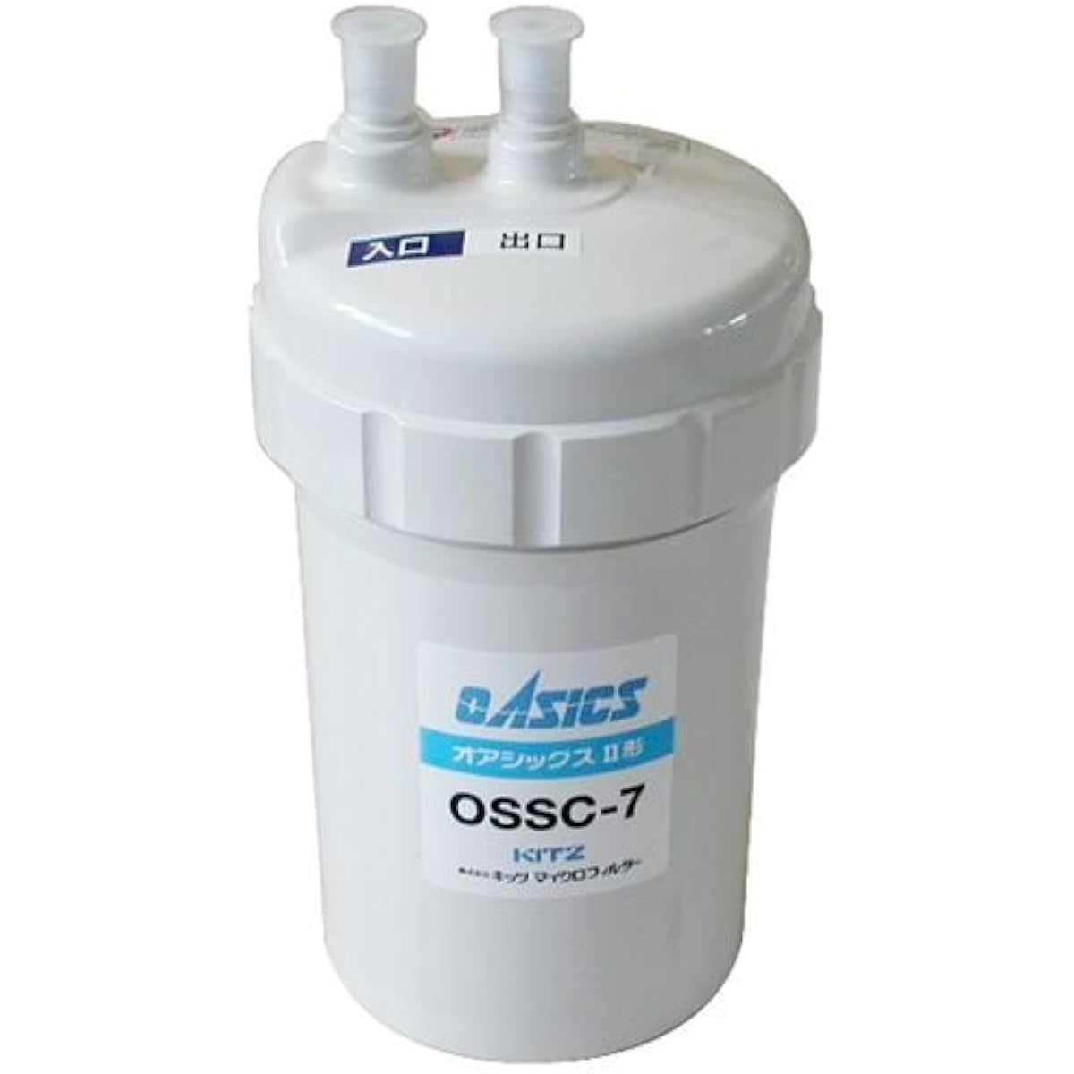 Oasics EV OSSC-7 Undersink II type water purifier replacement cartridge (OSSC-6 successor model)