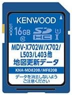 KENWOOD navigation map update data SD card KNA-MD820A KENWOOD