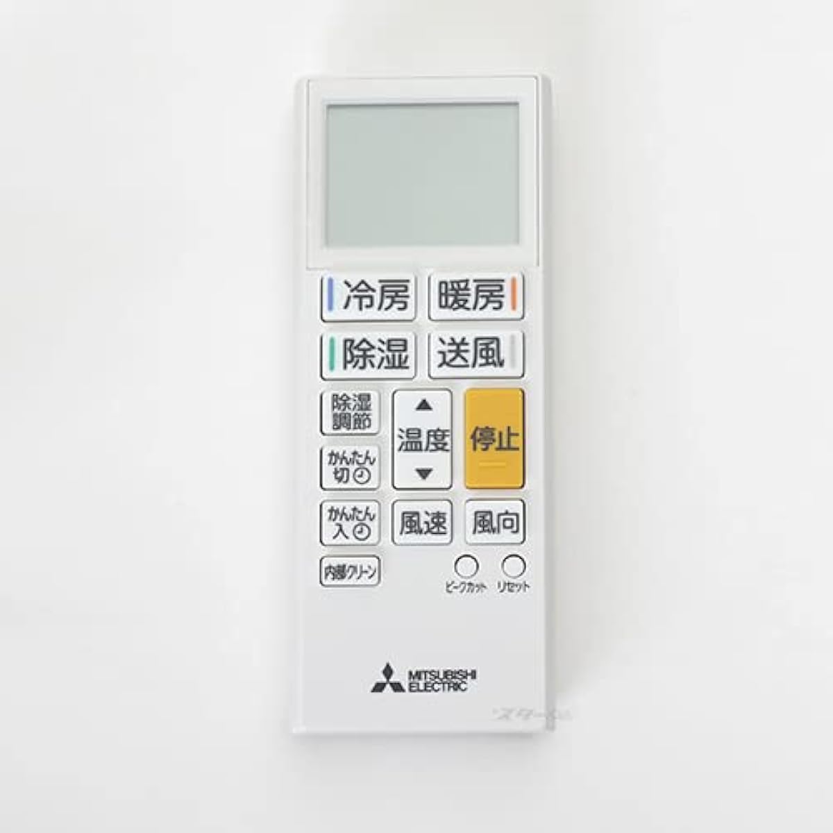 Mitsubishi Room Air Conditioner Kirigamine Remote Control ACH211(M21 EFT 426)