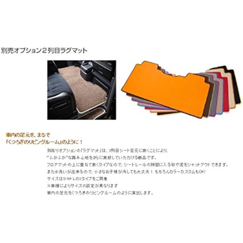 Clazzio [Rug Mat] Toyota Alphard/Vellfire 30 Series 2.5L 7-seater (for 2nd row) [M Size] (Black x Black Edge Specifications) ET-1514-RG505-KK