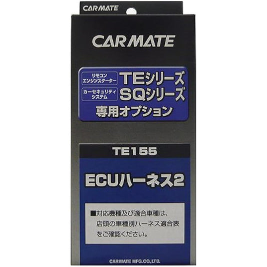 Carmate Engine Starter Option ECU Harness 2 TE155