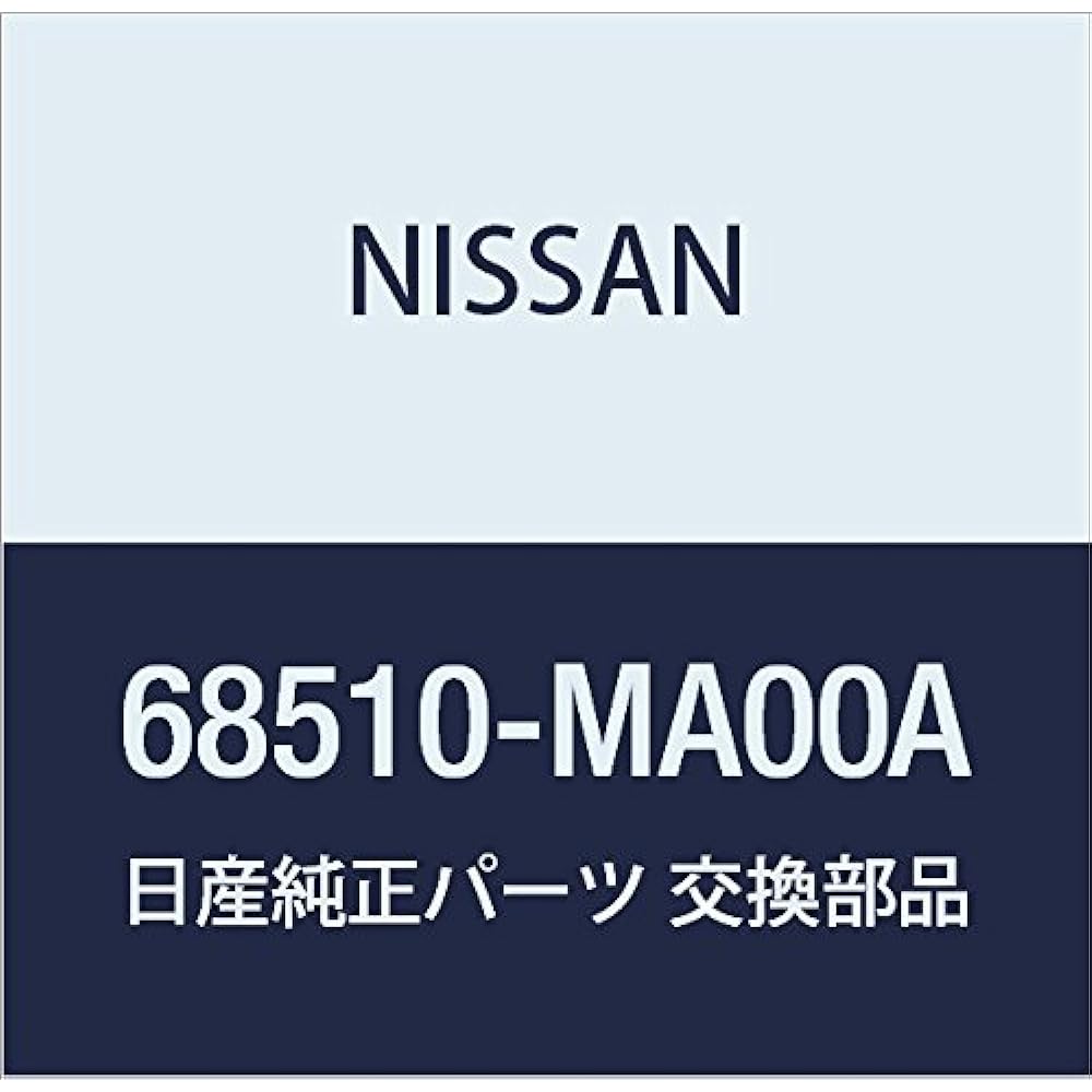NISSAN Genuine Parts, Ritsudo Glove Botsukus, March, Part Number: 68560-1HJ1A
