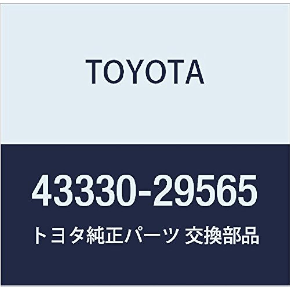 Genuine Toyota Front Lower Ball Joint ASSY LH Part Number 43340-29175