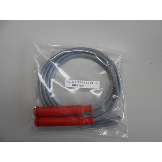 AS Uotani Plug Cap Set (BMWR1100)