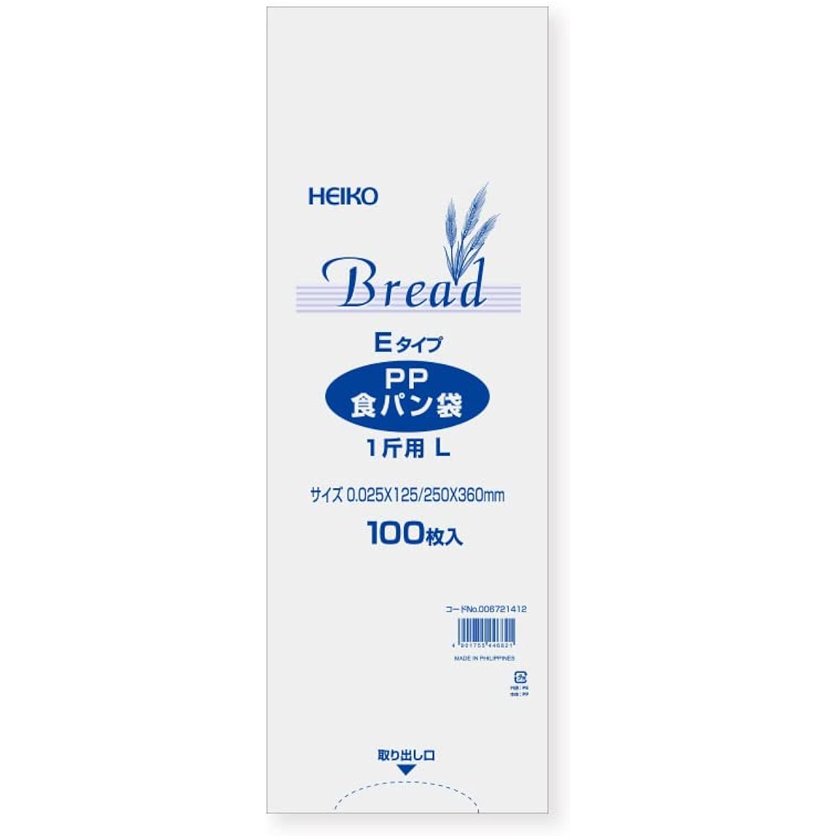 [Set of 20] Shimojima Heiko Food Bags PP Bread Bags for 1 Loaf L E Type 100 Pieces x 20 Bundles 006721412 Transparent Thickness 0.025 x Width 125 / Overall Width 250 x Height 360mm (20)