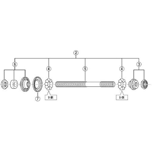 SHIMANO Repair Parts Hub Axis Assembly (Shaft Length 141mm/Ball Spacing 130mm) FH-3500 FH-RS300 FH-2400 Y3E098010