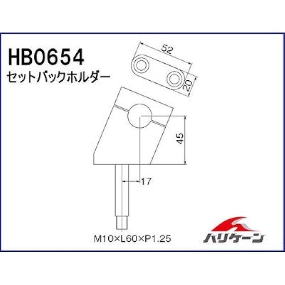 HURRICANE Setback Holder (Silver) SR4/500 HB0654A