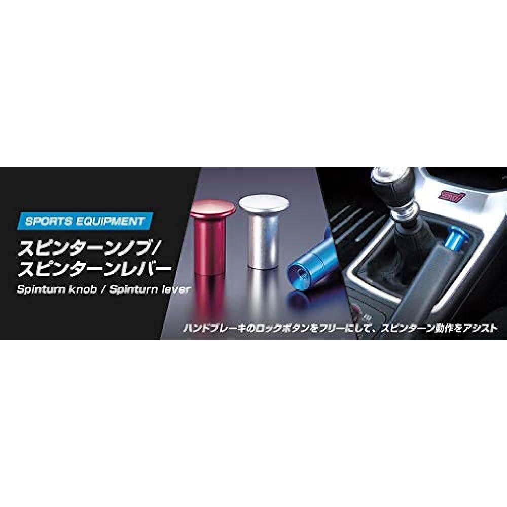 CUSCO Spin Turn Knob Aluminum (Silver) Subaru BRZ/Impreza 692014AA