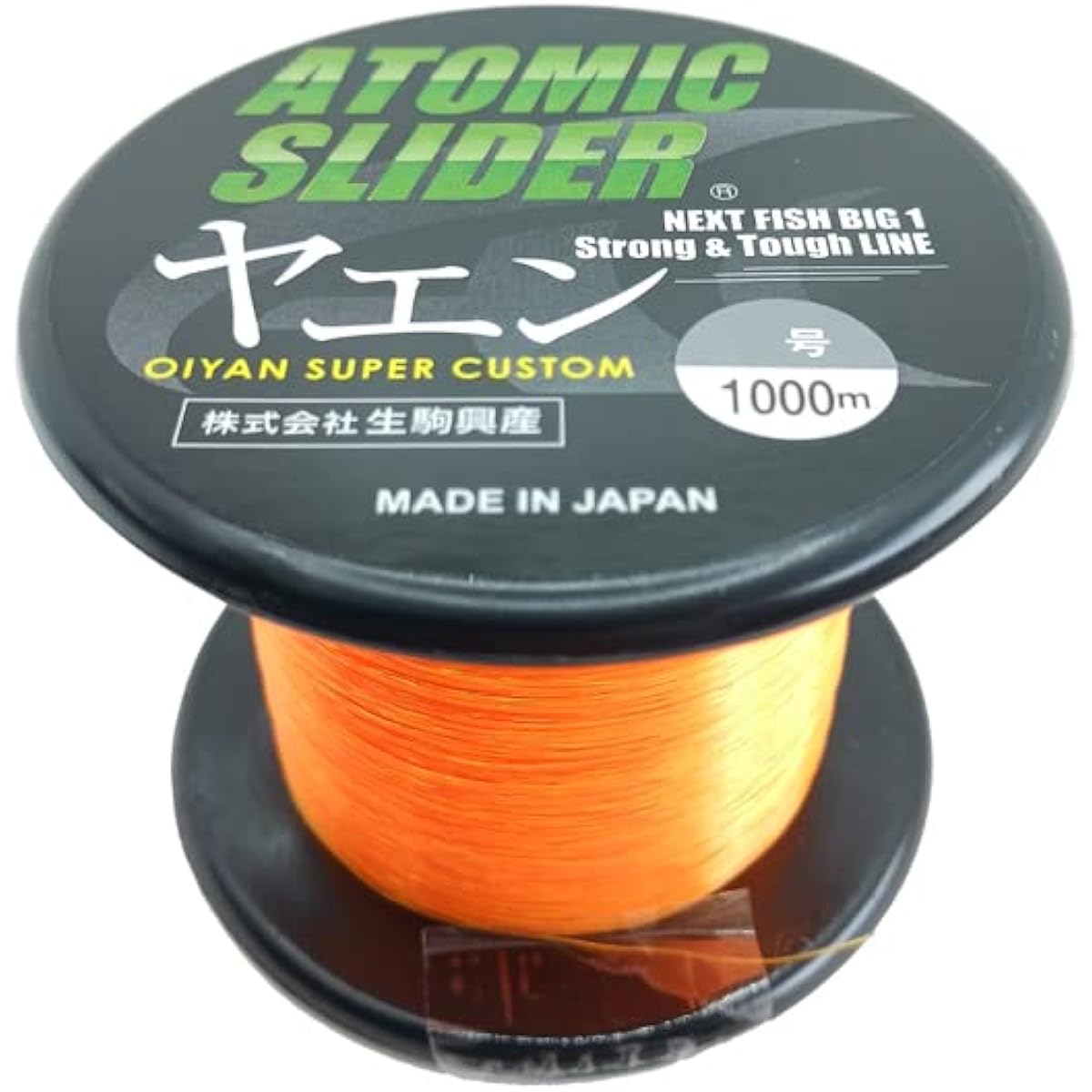 Bakutsuri Dream Chaser Atomic Slider Yaen 1000m No. 2/Orange