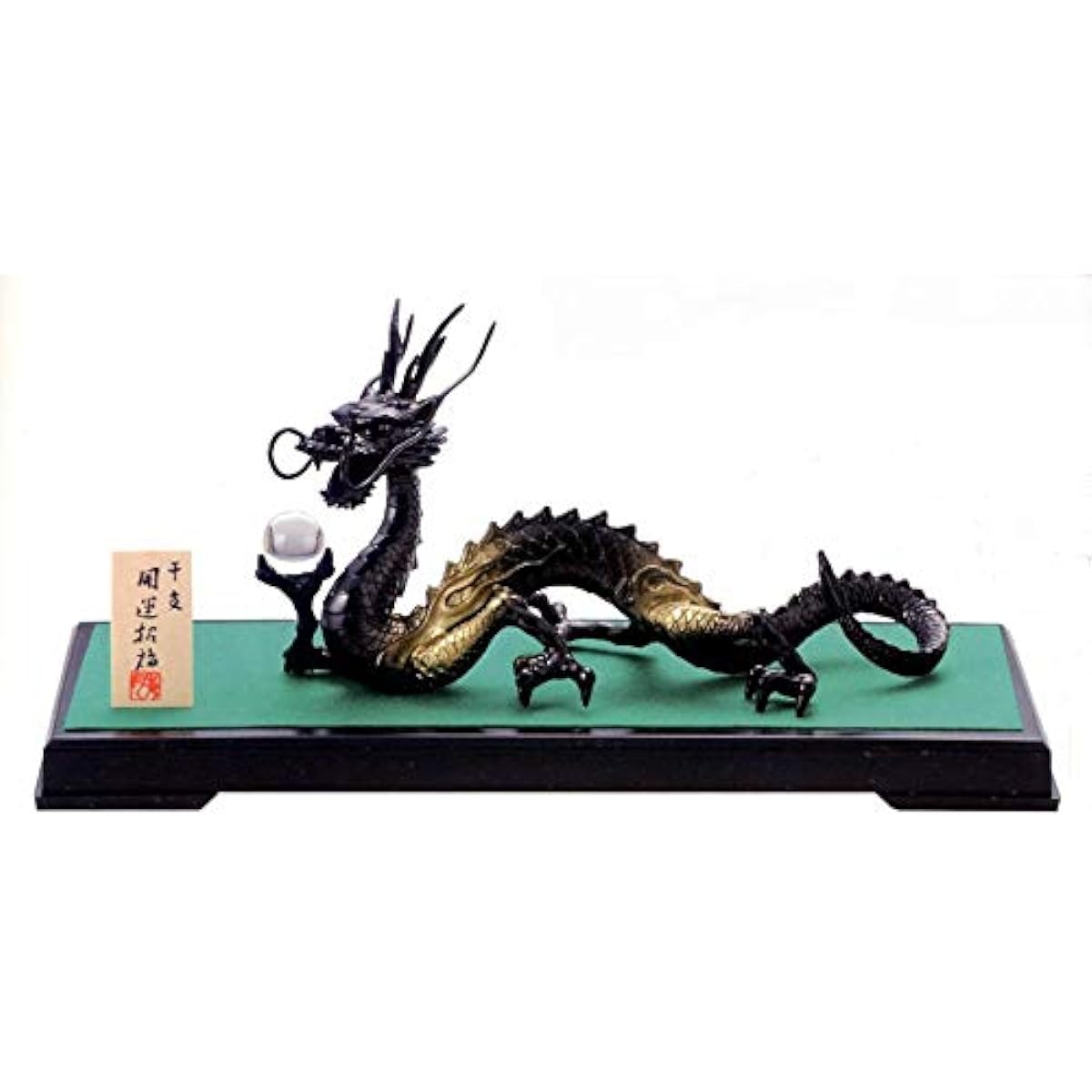 Dragon Figurine, Lucky Charm, Zodiac | Feng Shui Black Dragon | Made of Die-Cast/Zinc Alloy, Presentation Box [Takaoka Copperware Figurine] 175d24-04 Year of the Dragon