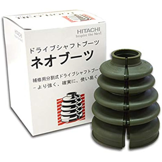 PARAUT split drive shaft boots NEO BOOT B-B16