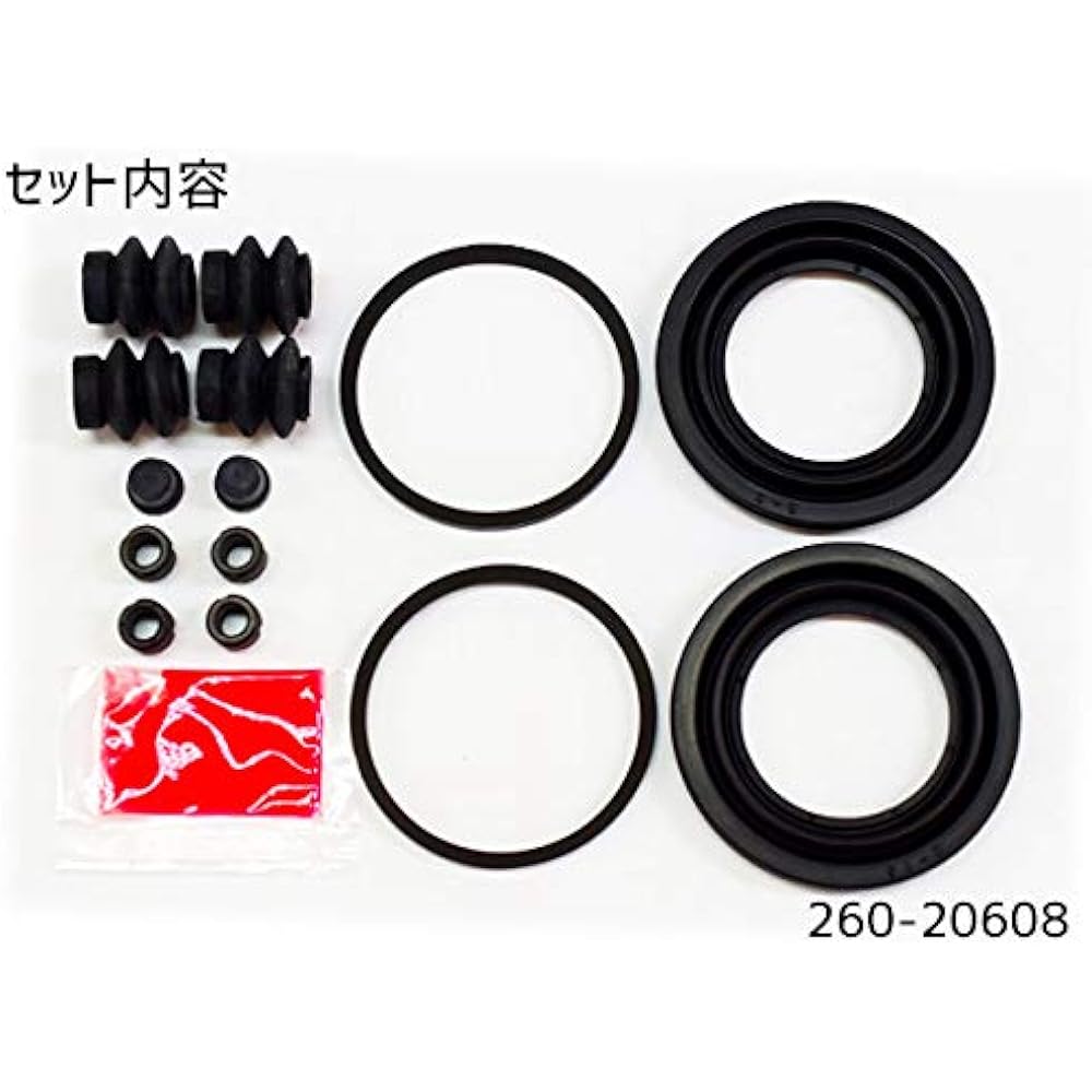 Seiken Chemical Seal Kit 260-20608