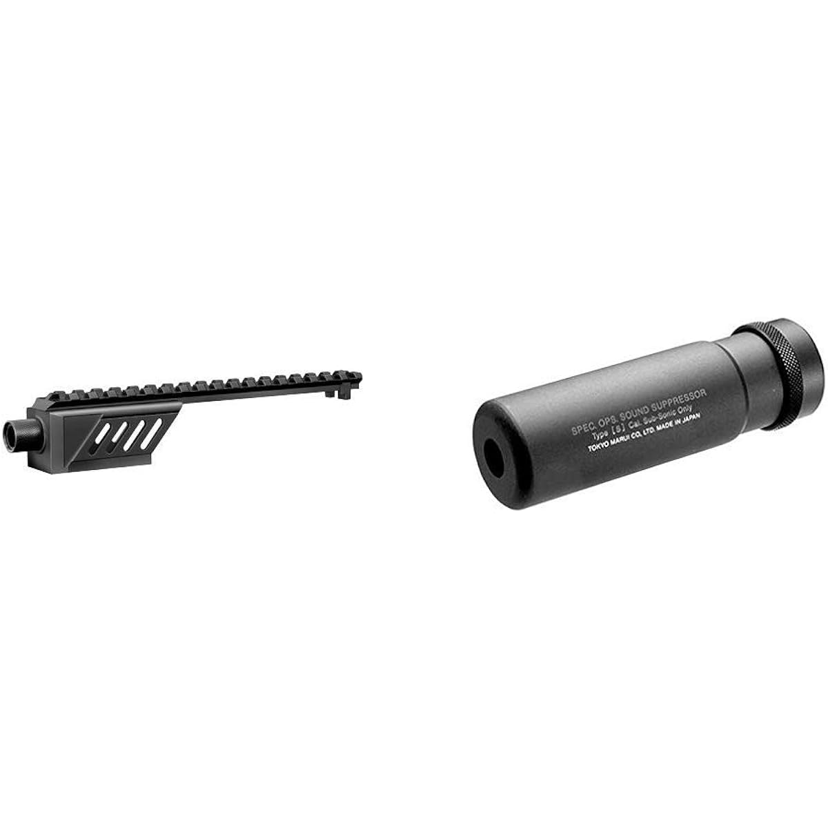 Tokyo Marui No.9 G18C Attachment Rail & No.12 Pro Silencer Short Type [Set Purchase]