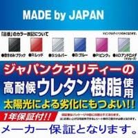 HASEPRO [Magical Carbon NEO] (For Front Emblem) Honda 12 Fit GK3~6 (Red) NEH-12R