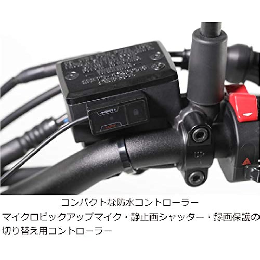 Kijima Motorcycle Bike Parts Drive Recorder 1080J Dual Camera Maximum Video Resolution: FHD1080p x 2 Waterproof/Dustproof IP67 Z9-30-005