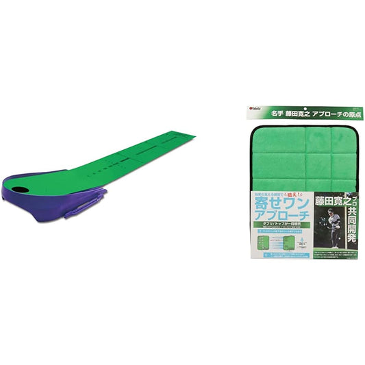 Tabata Golf Putter Mat Golf Practice Mat Fujita Mat Fujita Mat U2.3 360 Degree Rotating Cup GV0136